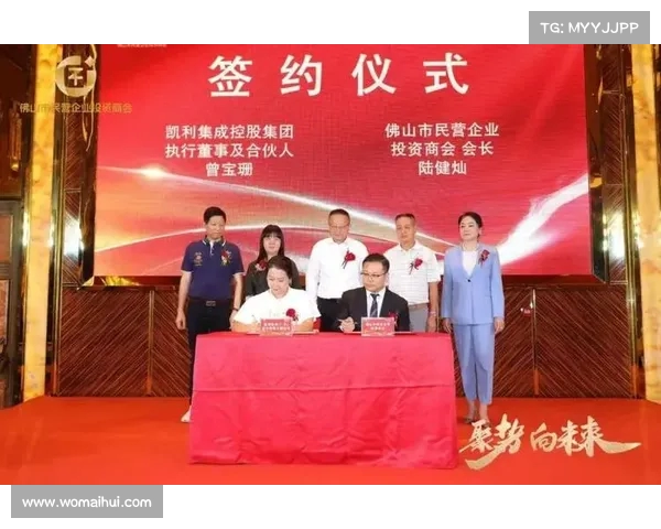 签约仪式圆满落幕双方携手共进开启战略合作新篇章 签约仪式圆满落幕双方携手共进开启战略合作新篇章