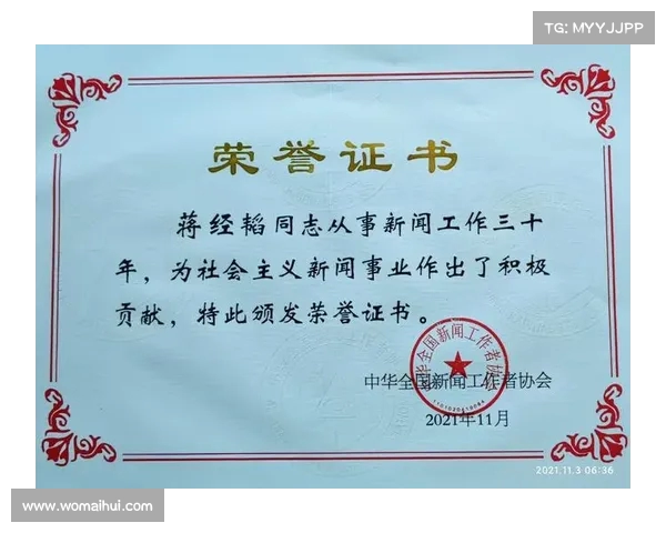 逆袭之路:从平凡到非凡的成长与奋斗 逆袭之路:从平凡到非凡的成长与奋斗