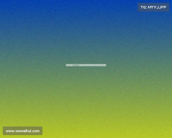 全程直播！NBA赛场精彩瞬间与幕后故事的全方位解说分析